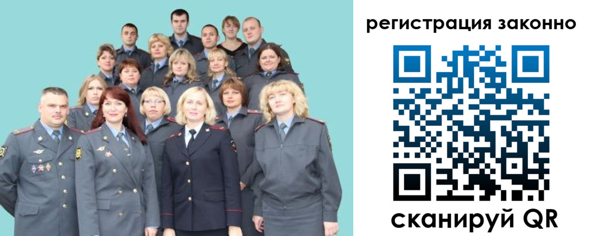 прописка для кредита в Орле