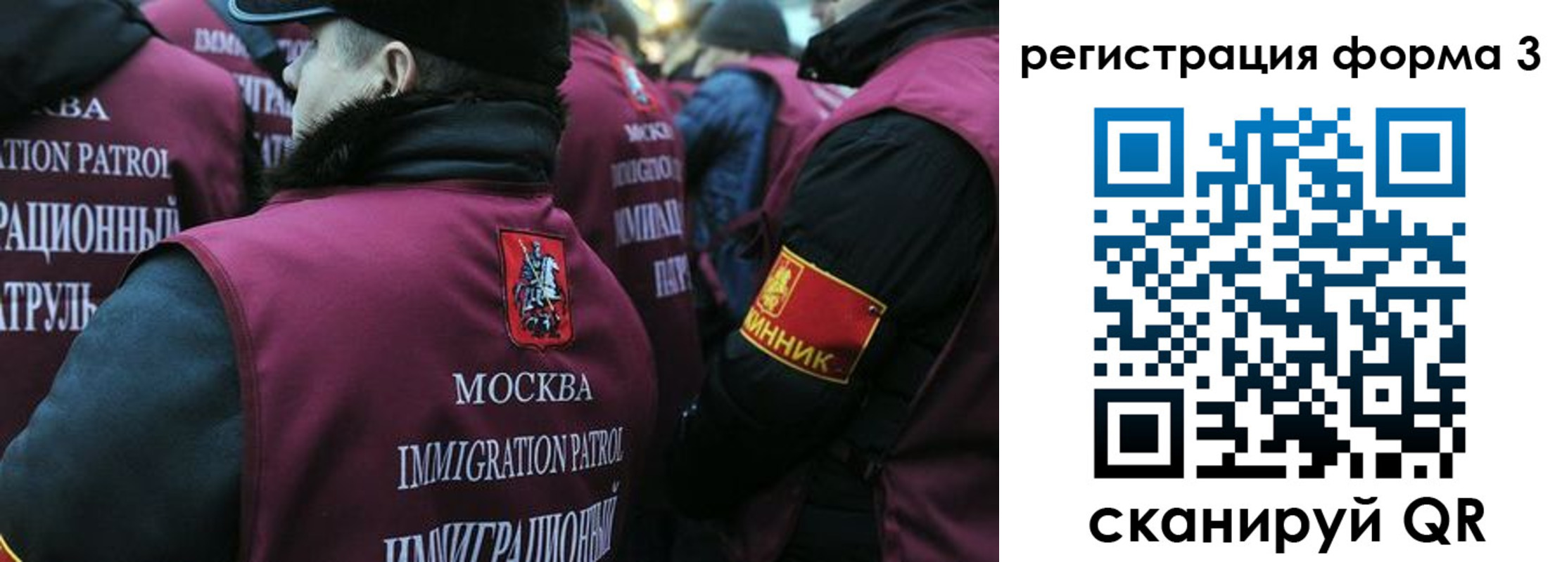 временная регистрация адрес в Орле