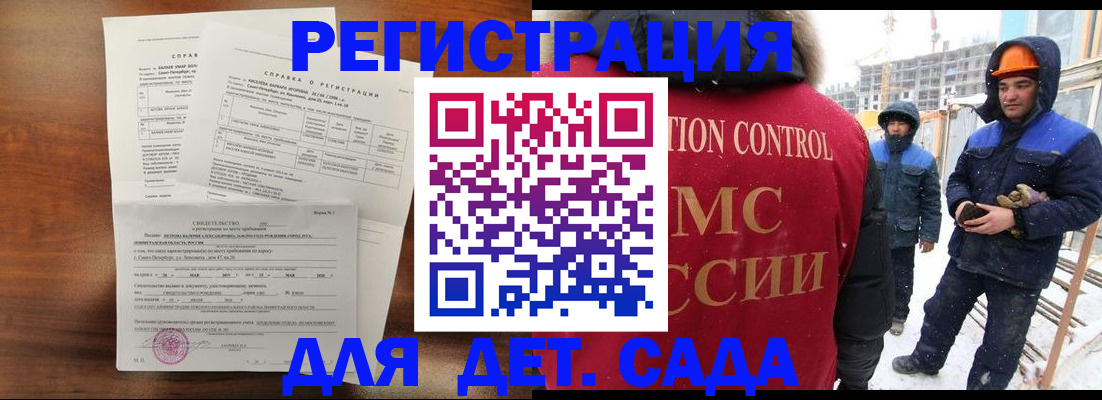 найти адрес прописки в Орле